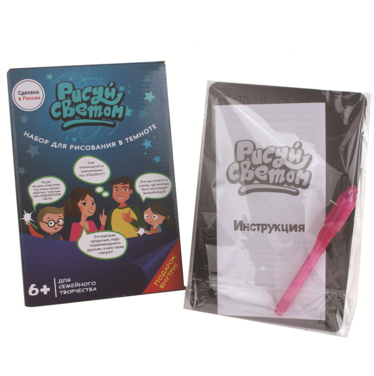 Educational Toy Drawing Pad